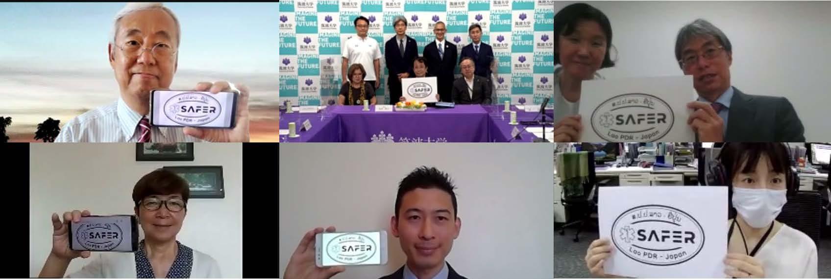国内オンラインキックオフ会合の様子(事業ロゴマークとともに)