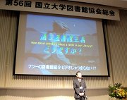受賞式の様子