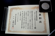 受賞記念品