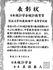 拡大版はPDF資料をご覧ください。