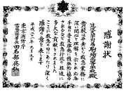 拡大版はPDF資料をご覧ください。