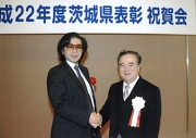 橋本昌茨城県知事と握手する山海教授(左)