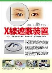 拡大版はPDF資料をご覧ください。
