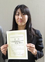 中島友紀氏