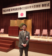丹羽 隆介氏
