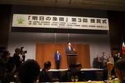 授賞式にてスピーチ