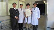 左より榮 武二 教授(陽子線医学利用研究センター医学物理グループ),坪井康次 教授(陽子線医学利用研究センター長),森 祐太郎 氏(受賞者),櫻井英幸 教授(病院長補佐/陽子線治療センター部長)