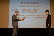 佐々木聡会長(左)西堀英治教授(右)