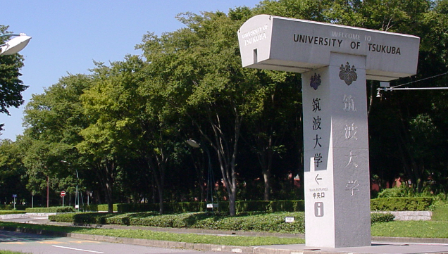 大学概要