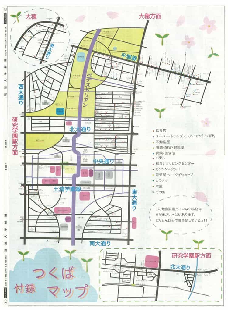 マップ画像