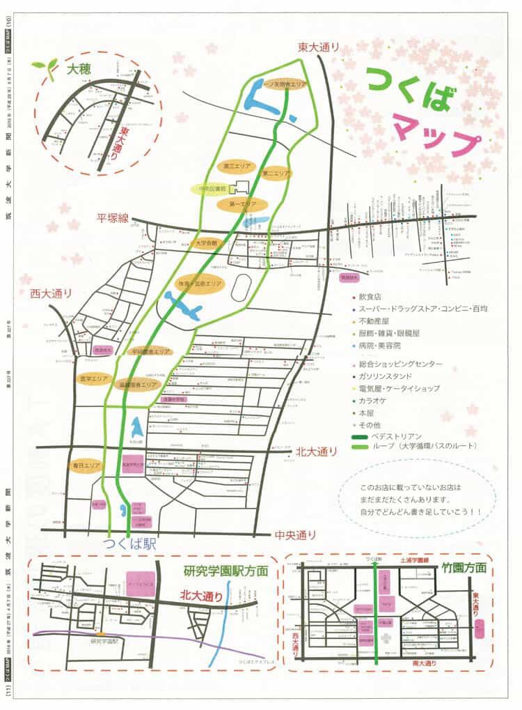 マップ画像