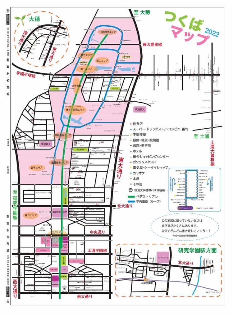 マップ画像