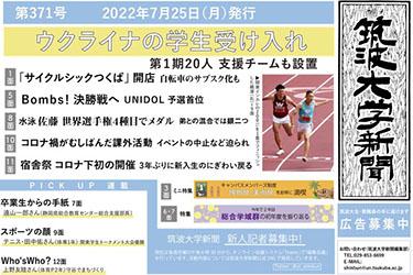 第371号