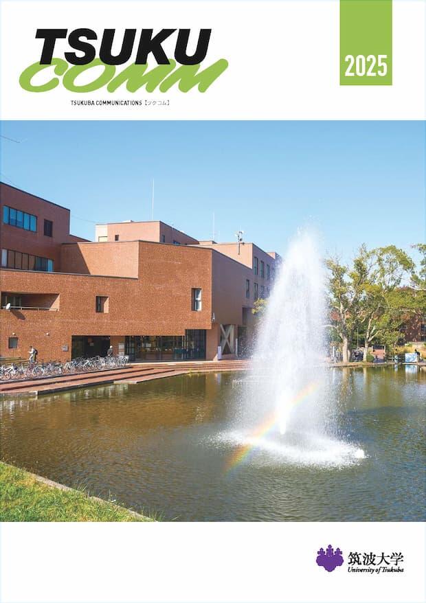 2025（令和8年3月）