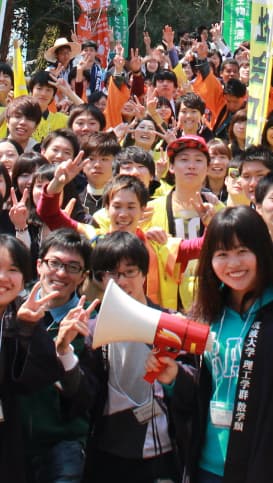 お問い合わせ 筑波大学