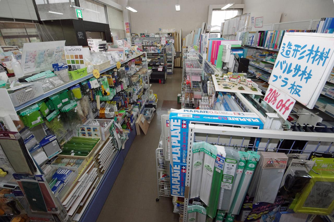 画材店　９：３０～１８：３０（月～金）１１：００～１７：００（土）