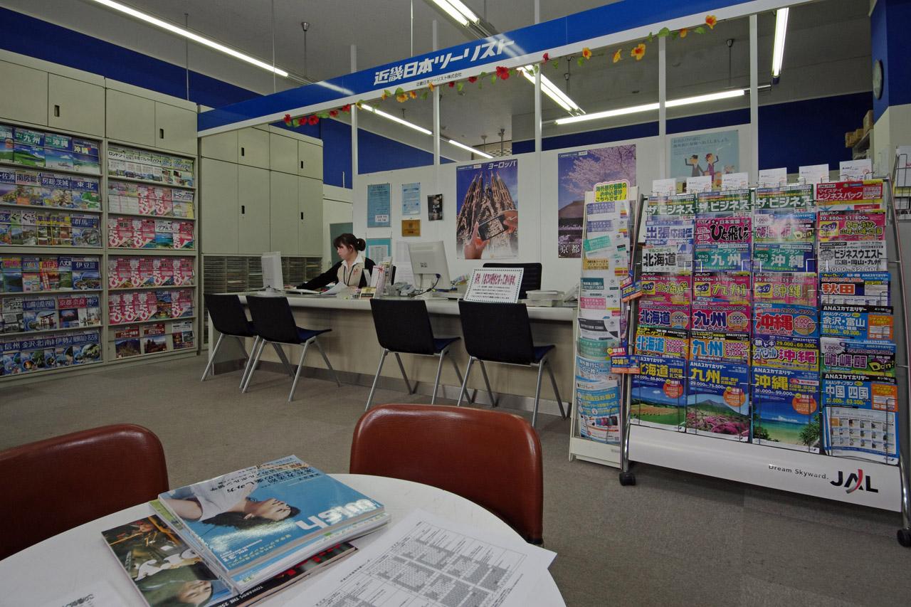 トラベルサロン　９：４５～１７：４５（月～金）