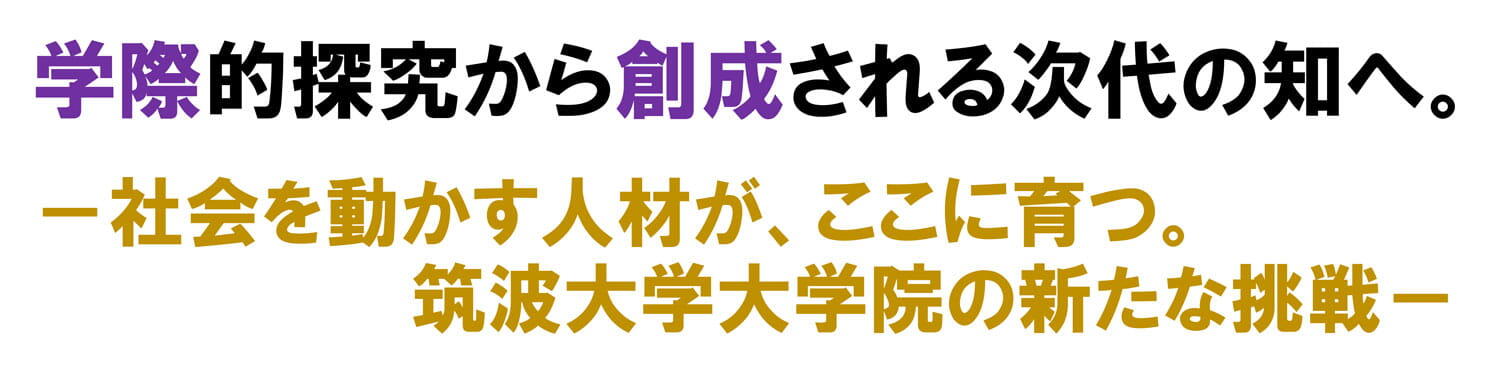 タイトル