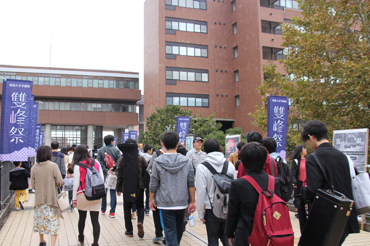 The 44th University Of Tsukuba Soho Sai Festival University Of Tsukuba