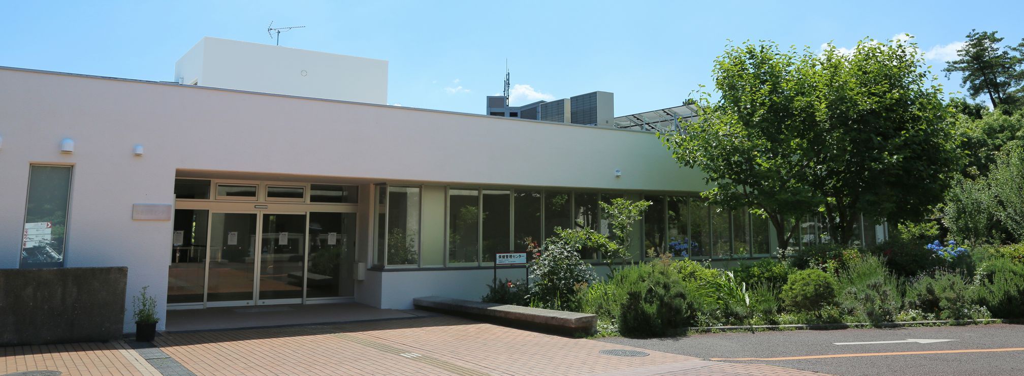  University  Health Center University  of Tsukuba 
