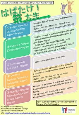 University of Tsukuba Study Abroad Support Programs