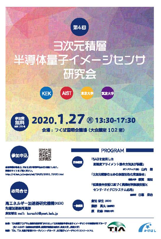 201912241330en.jpg