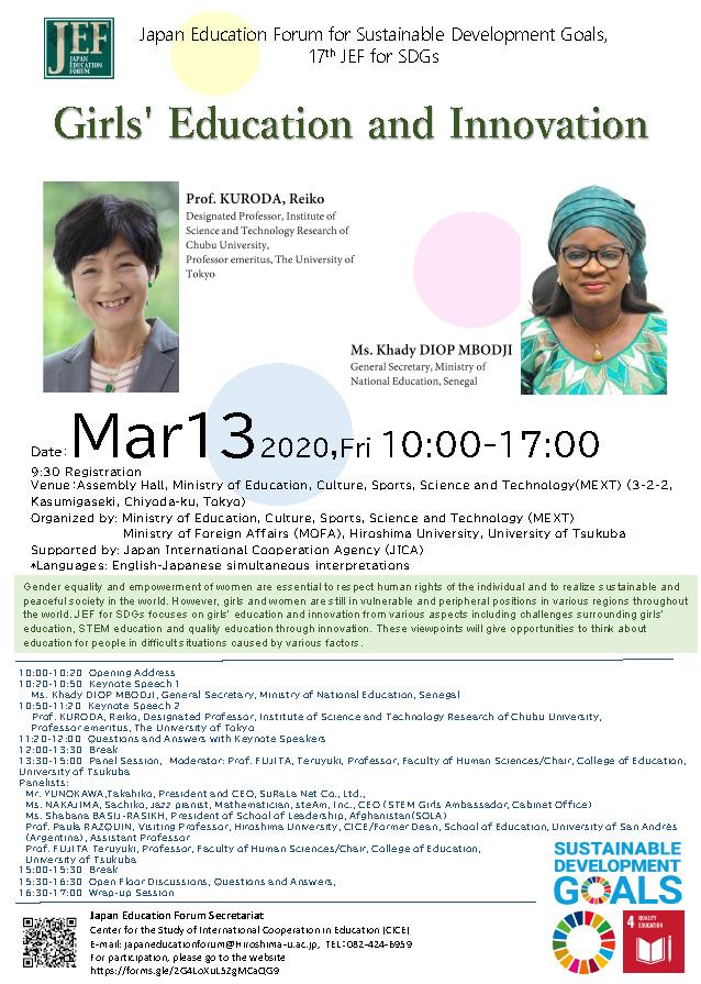 Japan Education Forum for Sustainable Development Goals