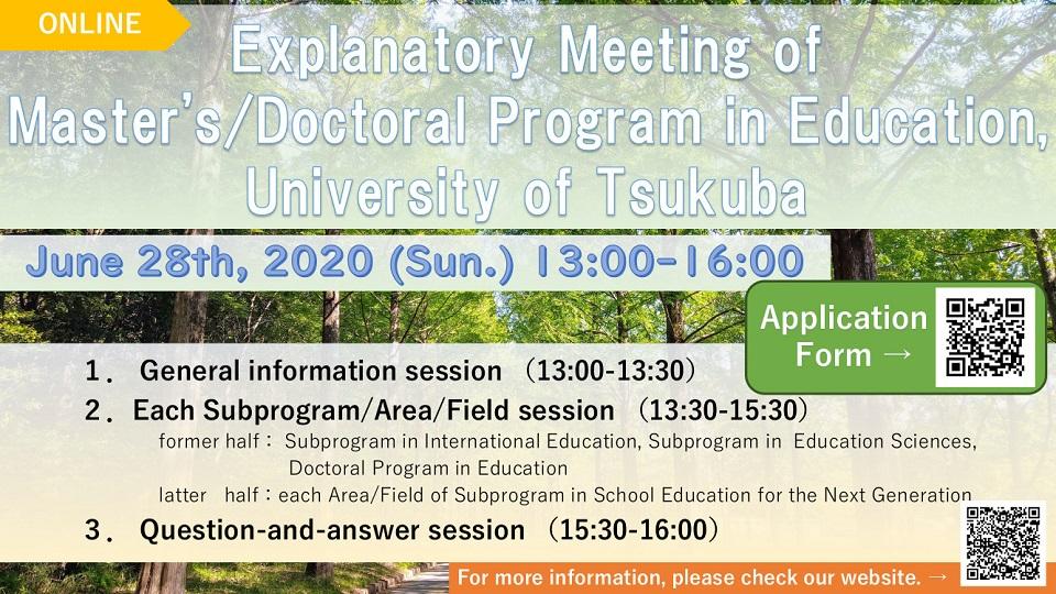 Explanatory Meeting of Master's/Doctoral Program in Education, University of Tsukuba