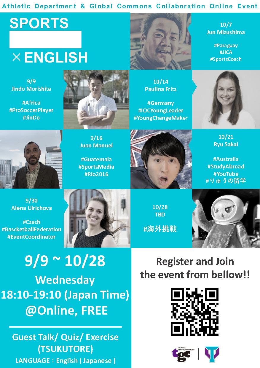 SPORTS×ENGLISH