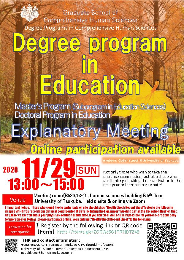 Doctoral Program in Education