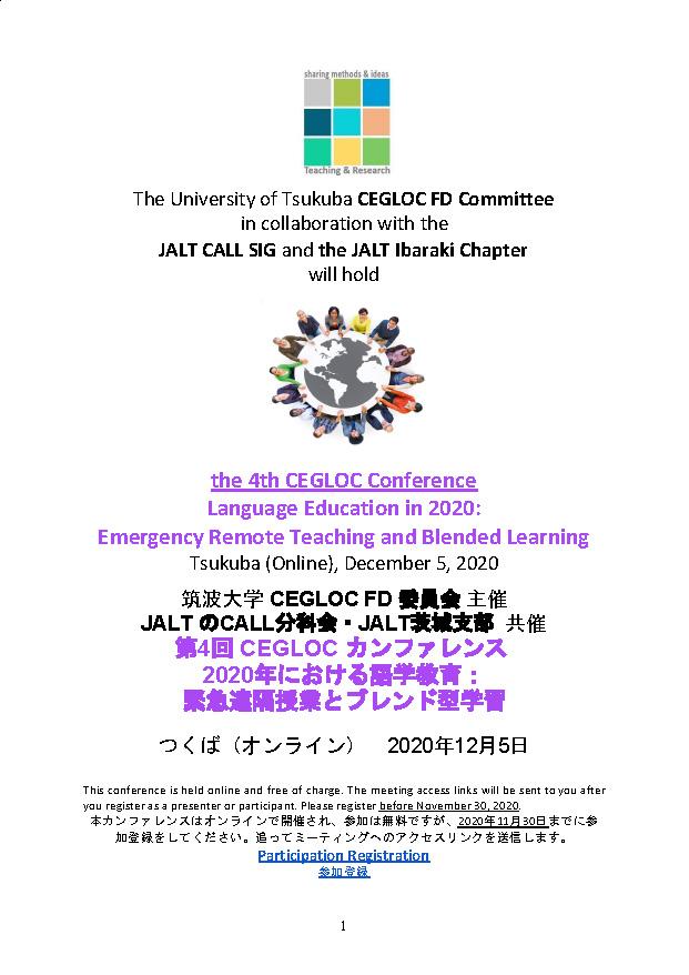 4th-CEGLOC-Conference-Program