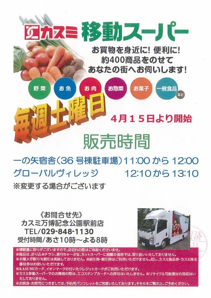 201704121422.jpg