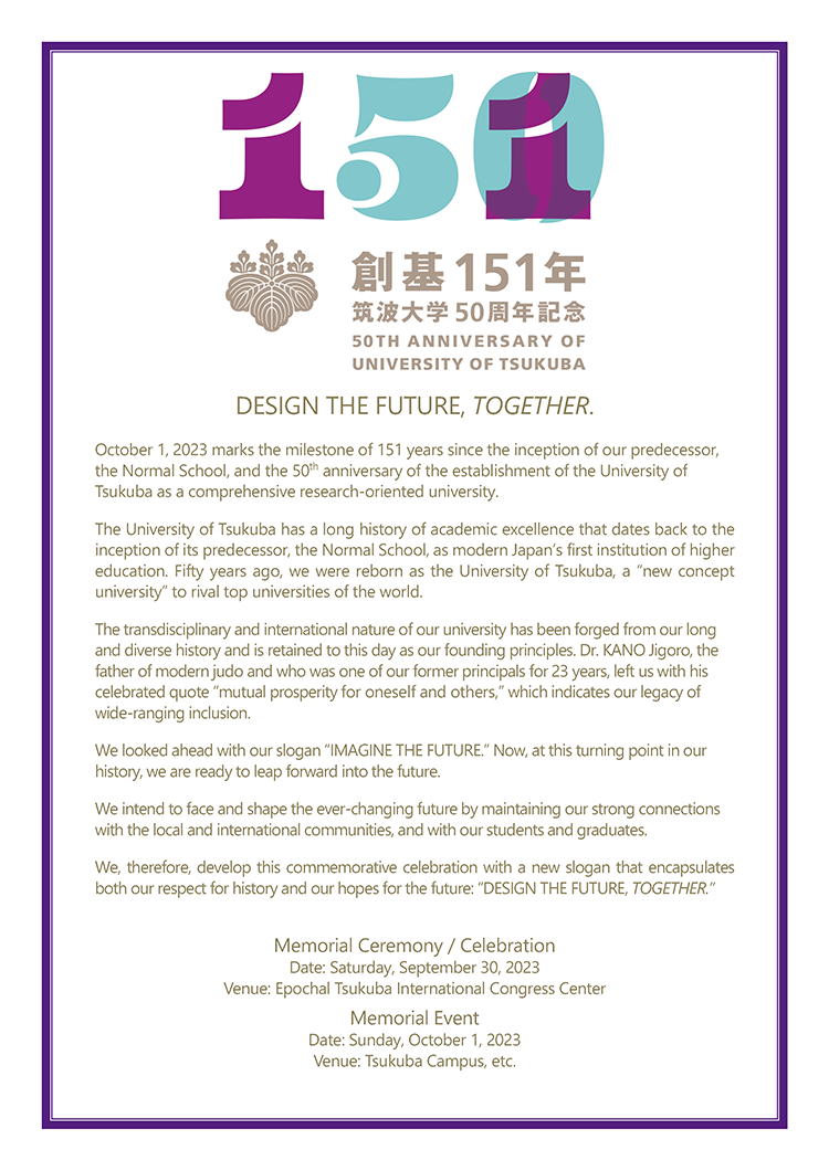Concept: Celebrating the 151st+50th Anniversary of the University of Tsukuba