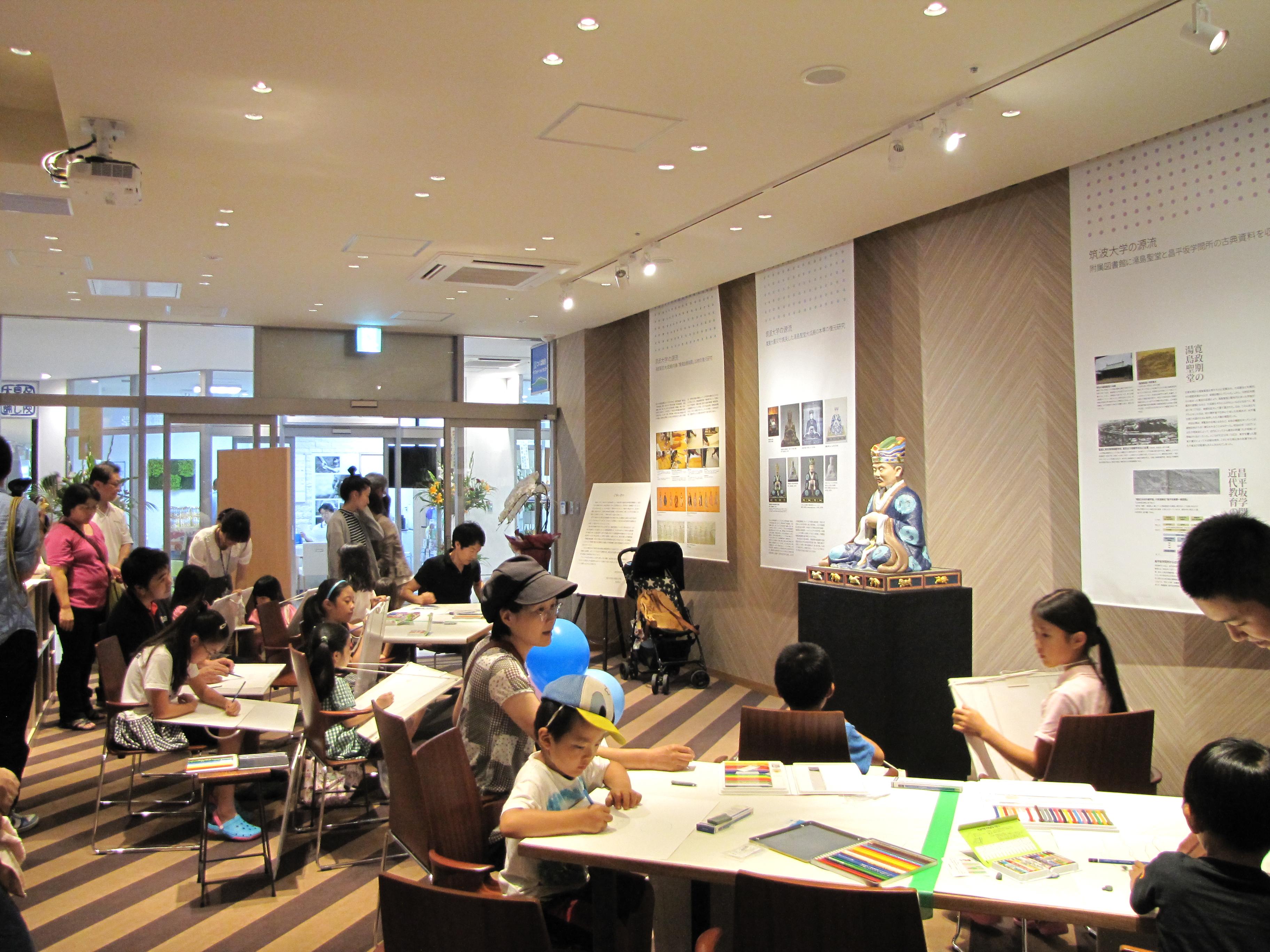 University of Tsukuba Satellite Office