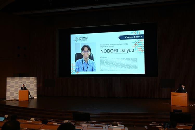 2.	Keynote speech by NOBORI Daiyuu, a researcher at the Information-technology Promotion Agency, Japan