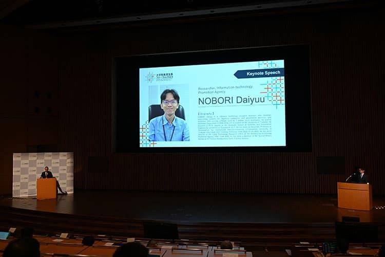 2. Keynote speech by NOBORI Daiyuu, a researcher at the Information-technology Promotion Agency, Japan