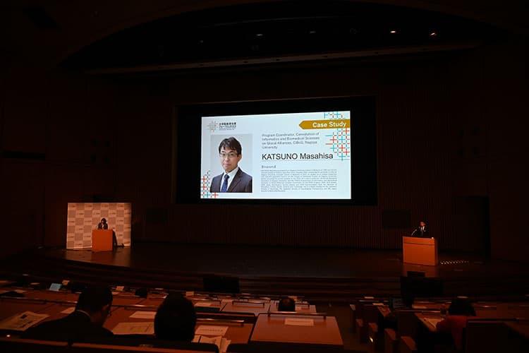 Case Study by Professor KATSUNO Masahisa from Nagoya University