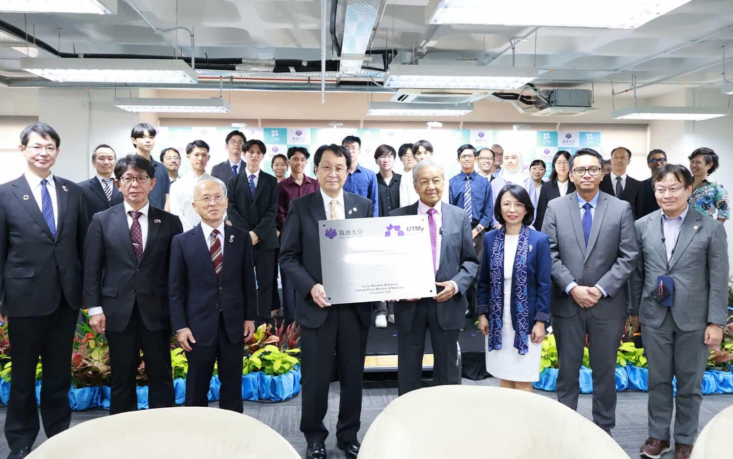 Former Prime Minister of Malaysia Tun Dr. Mahathir Visits the University of Tsukuba, Malaysia (UTMy)