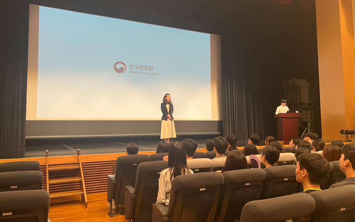 2025 Japan-ROK Exchange Program