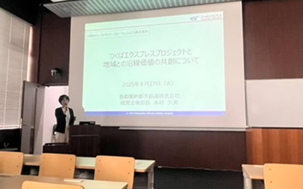 2025 Japan-ROK Exchange Program