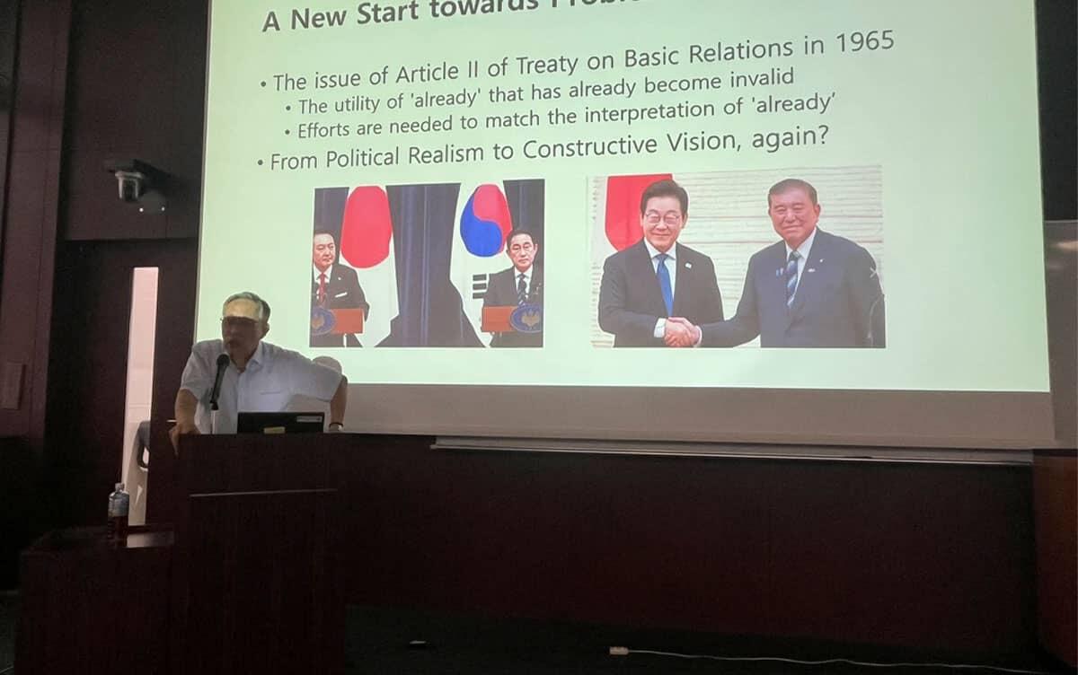 2025 Japan-ROK Exchange Program