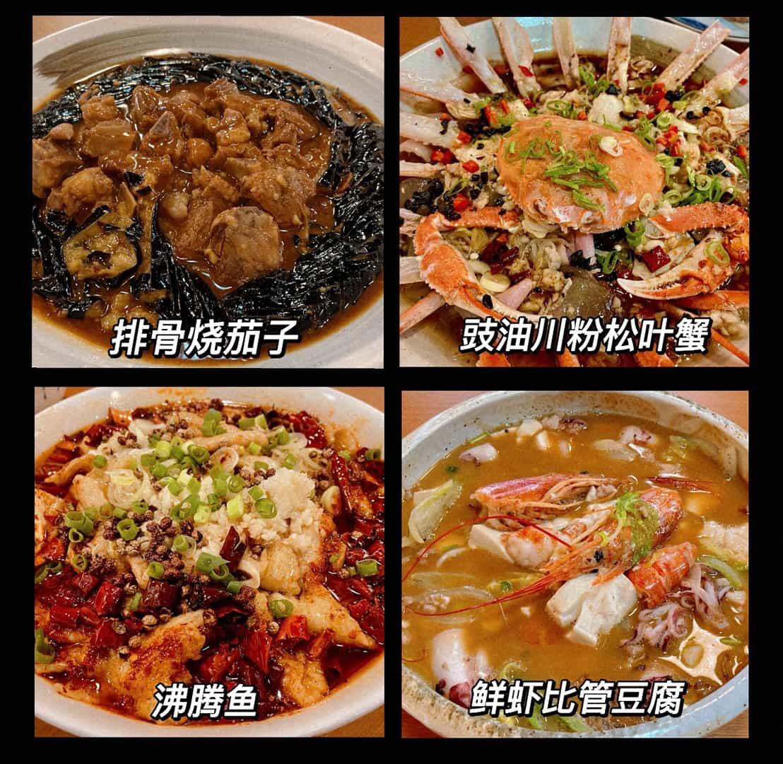 礼 (LI)