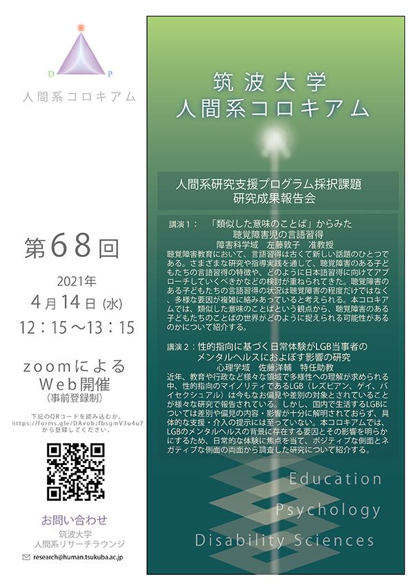 ポスター画像