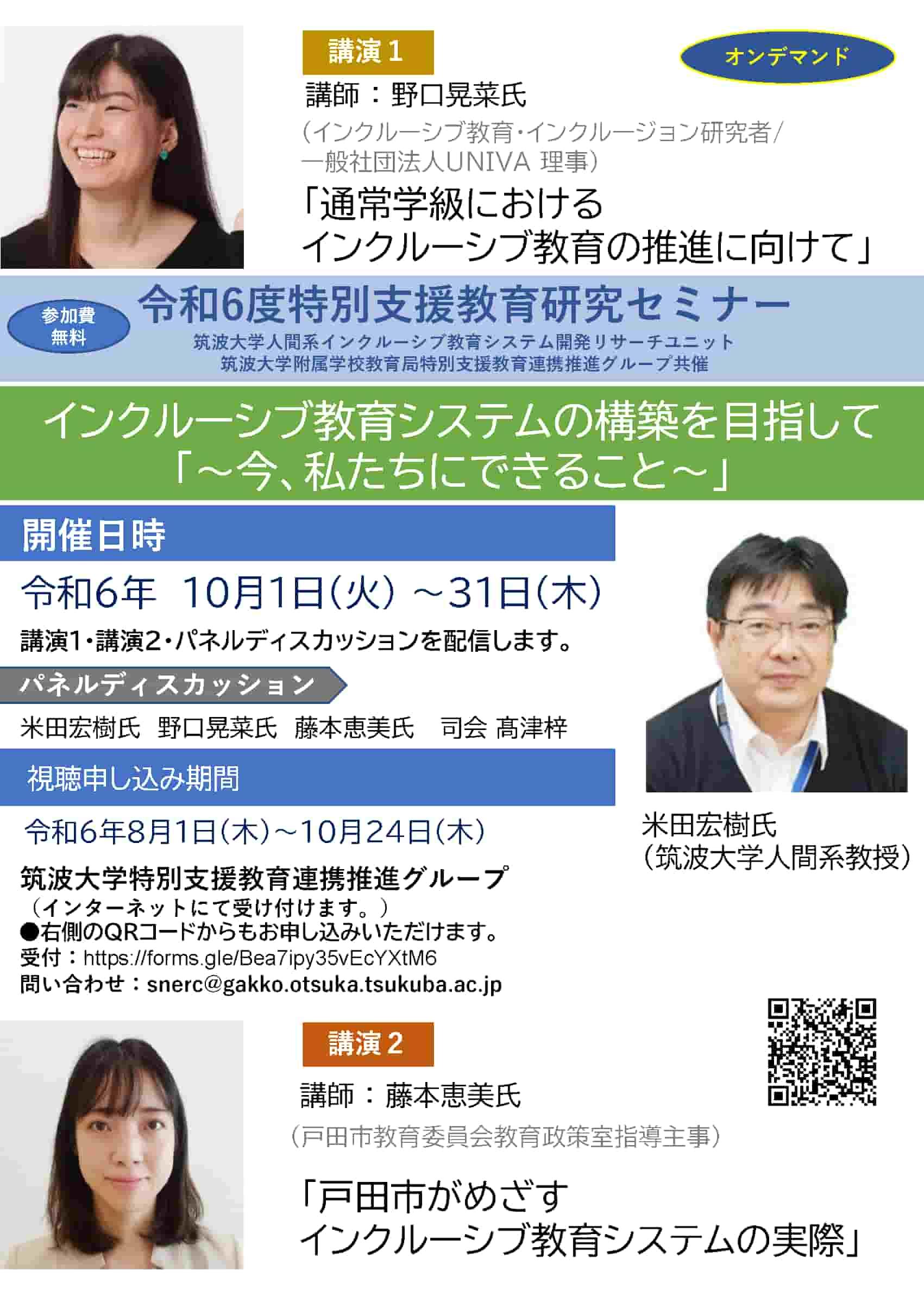 ポスター