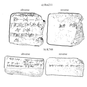 紀元前680年?紀元前650年頃のオーロラ様現象を示す粘土板2点の模写