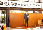 山田学長挨拶