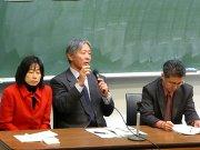 左から，質問を受ける山口准教授，永木教授，大谷准教授