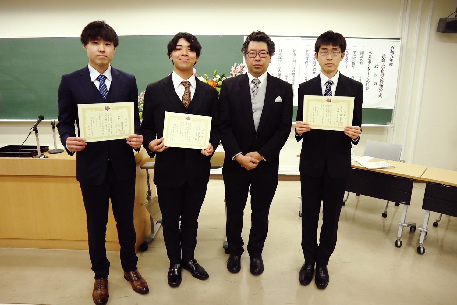 左から, 神野大地さん,中山友琉さん,有田智一学類長,竹内真雄さん