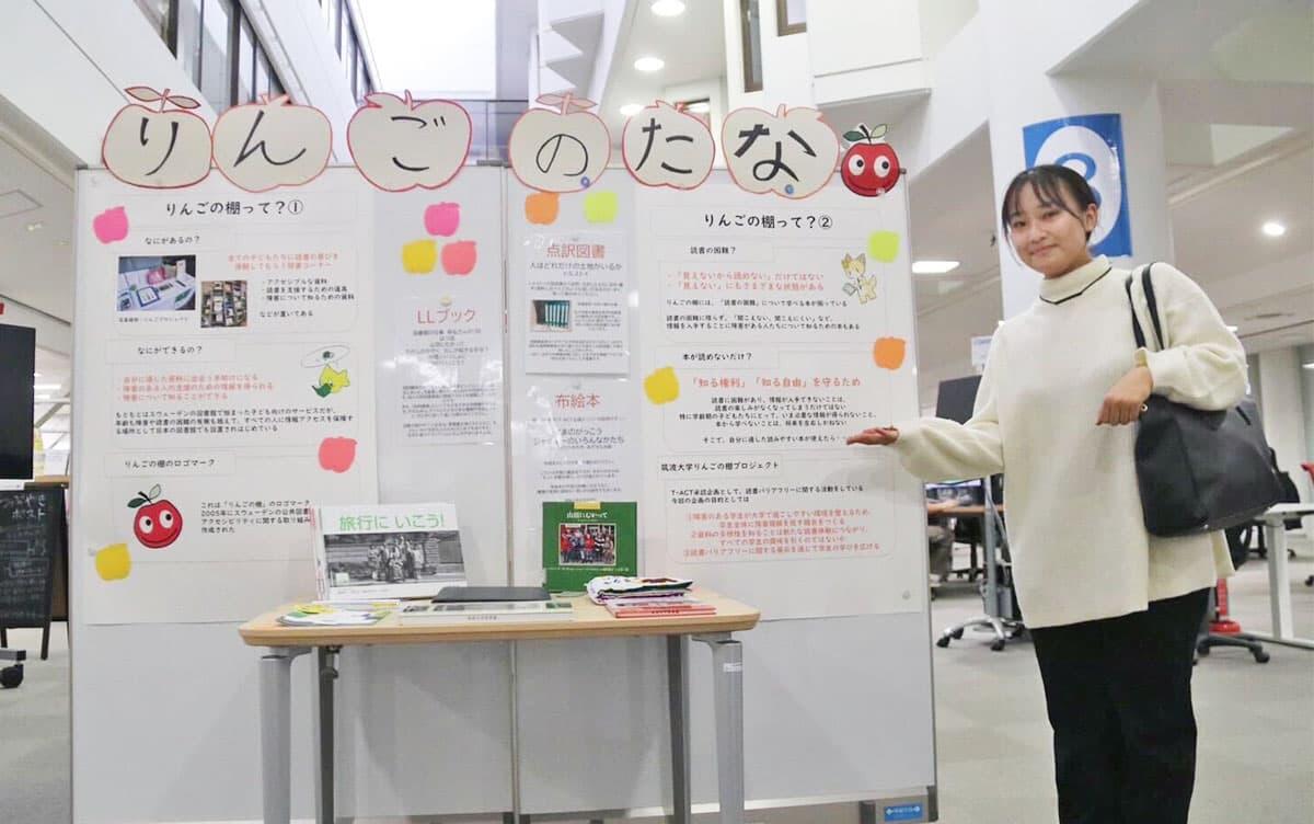 岩岡 知里さん