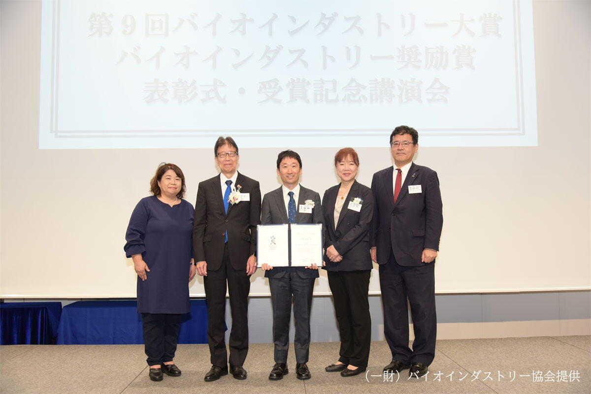 表彰式の写真